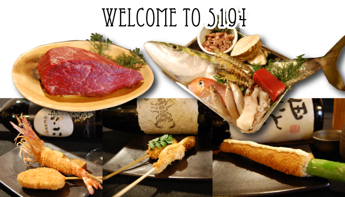 串揚げ専門店　こい串